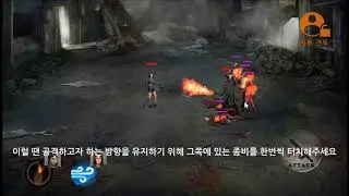 브리스 게임 튜토리얼 (Breeth game tutorial)