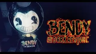 Bendy and the Dark Revival | НЕ ХОДИТЕ ДАМЫ С УИЛСОНОМ ГУЛЯТЬ #1