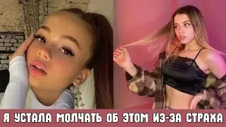 Что Произошло между Юлей Гаврилиной и Валей Карнавал