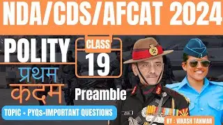 Polity for NDA,CDS,AFCAT,CAPF(AC) 2024 | Polity for All Exams | 