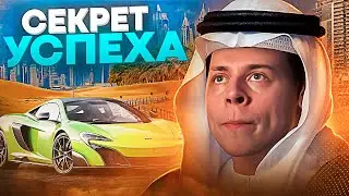 ФРАМЕ ТАМЕР ПРО ИСТОРИЮ СВОЕГО УСПЕХА И СЕКРЕТ РАЗВИТИЯ