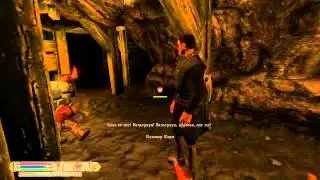 Oblivion Nehrim Вальтрауд похищеная Любовь неожиданно оказалась...