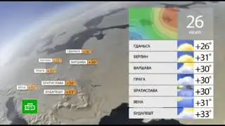 [Моя фантазия] Прогноз погоды с НТВ-Мир на федеральном НТВ.