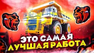 ДА БЛ*! ЭТО САМАЯ ПРИБЫЛЬНАЯ РАБОТА на БЛЭК РАША. +10КК в ЧАС!