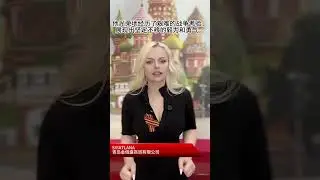 С Днём Победы в Великой Отечественной войне, дорогие друзья!亲爱的朋友们，祝贺伟大卫国战争胜利日快乐！