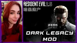RESIDENT EVIL 2.5 - DARK LEGACY MOD - DAY 1