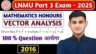 🔥 Lnmu Part 03 Maths Honours Vector Analysis PYQ Solutions | Vector Analysis Paper 07 VVI Question