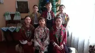 Гімназія  с. Немилів  колядка "Нічка та радісна"