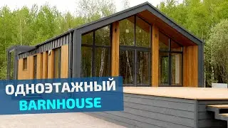 Каркасный дом для коммерческого использования?