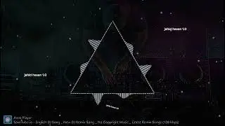 তবু এ দেয়ালের পারে #song #viral
