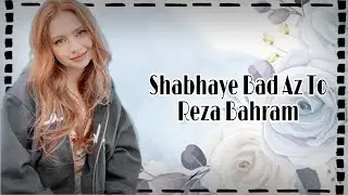 اغنية ايرانية رائعة مترجمة - shabhaye bad az to - لاتفوتك