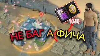 Bug for Beginners Only • Last Day On Earth: Survival