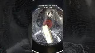 Lifehack! How to fry in butter without it burning!