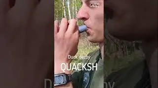 QUACKSH Duck decoy. How does it sound | Как звучит манок на утку КРЯШТ