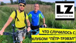 Велосипедные разговоры