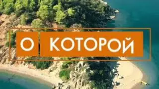 Золотая конференция Орифлэйм 2021 год