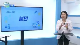 [쿠키건강TV 데일리건강] 분만에 대한 모든 것 / 호산여성병원 이채민원장 출연