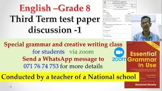 English grade 8 - third term test paper discussion 1