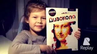 Разукрашиваю шедевр! Дивокола!