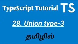 Typescript union type in Tamil part-3