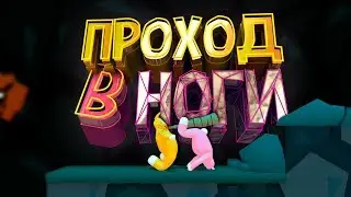 Super Bunny Man Смешные Моменты, Приколы, Фейлы, Баги и Нарезки