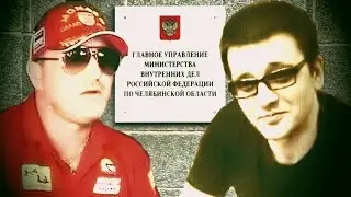 На вора в законе Зураба Кутаисского и авторитета Ваню Резаного завели дело