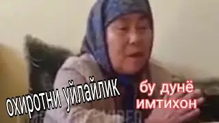 мартабангиз улуг,  умрингиз зиёда булсин