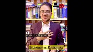 Difference between Economics and Economy #economics #management #pashto
