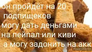 Конкурс на гемы бравл Старс 80 гемов