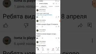 вау #ютуб