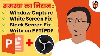Fix OBS 4 common Error || OBS Tutorial For Teacher in Hindi || Black screen || White screen