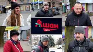 “Ашан” визнали в Україні міжнародним спонсором війни: чи будуть тепер дніпряни робити там покупки
