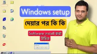What to Do After Installing Windows! Essential Software Needed After a Windows Install