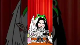 простите то что не очень вышло просто я уже хочу спать и да сейчас 02:27