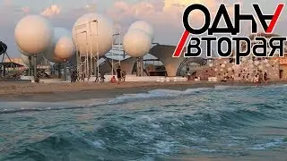 Видеодневник группы Одна/Вторая. BadaBoomFest (2 серия)