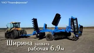 Heavy disc harrow BDT 6.9 | Battle of the Agro Titans 2019 | At the exhibition