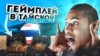 ГЕЙМПЛЕЙ В ТАЙСКОЙ FIFA ONLINE 4 | ЧТО ИЗМЕНИЛОСЬ СПУСТЯ ВРЕМЯ?