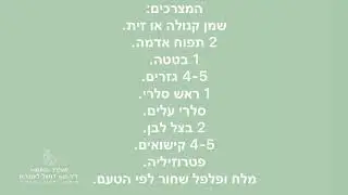 21 בדצמבר 2020