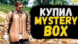 КУПИЛ MYSTERY BOX НА 5VITO в GTA 5 RP ОГРОМНЫЙ ОКУП ИЛИ ПОЛНЫЙ МИНУС