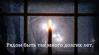 Эдуард Изместьев - Любимым быть (караоке)