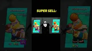 Super sell Bs #shorts #бравлстарс #brawlstars #мем #memes #Supersll #bull