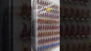 один из больших наборов мушек для ловли хариуса 🎣
