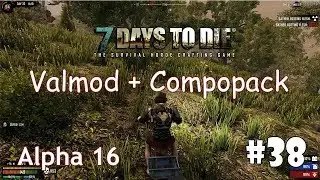 7 Days to Die (Alpha 16 + ValMod + Compopack) #38 - Торговый комплекс