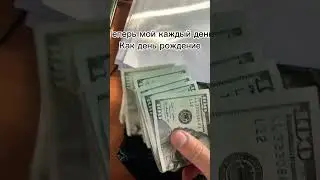 Теперь смотри положение#скриптонитположение#скриптонит