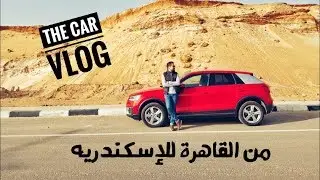 The Car Vlog - Audi Q2