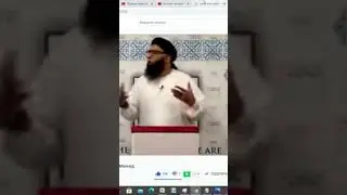 О Аллах! Прости нас. И очисти наши сердца