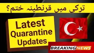 Turkey Quarantine Left on 19th July 2021 ?Complete information on this video ..