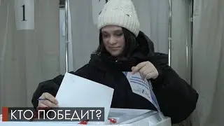 Выборы Президента Российской Федерации