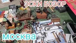 ЭСКИ БОЗОРГА НИМАЛАР ЧИКТИ БИР КУРИНГ 🔥👍#барахолка