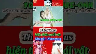 Thánh venus hiện thân của quái vật Nure-onna như nữ trong one-piece #shorts #anime